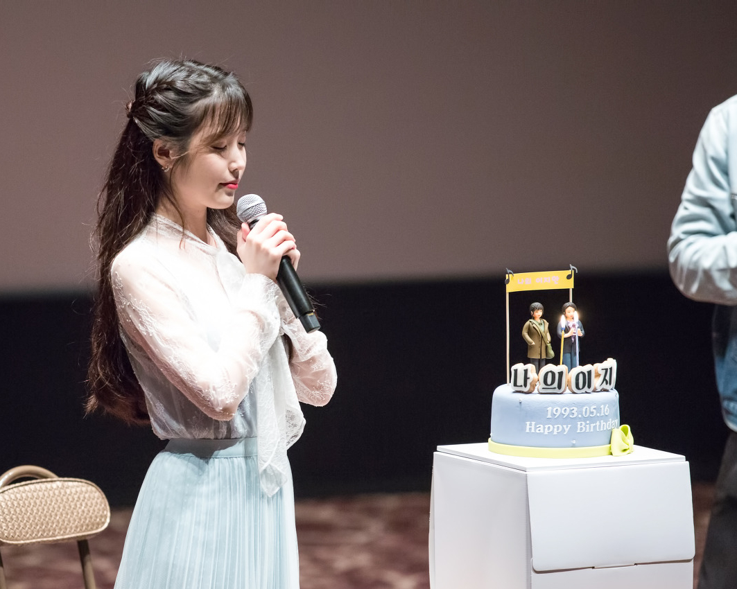陪着宝宝的第七年生日快乐🎂iu李知恩0516生日快乐 ​​​