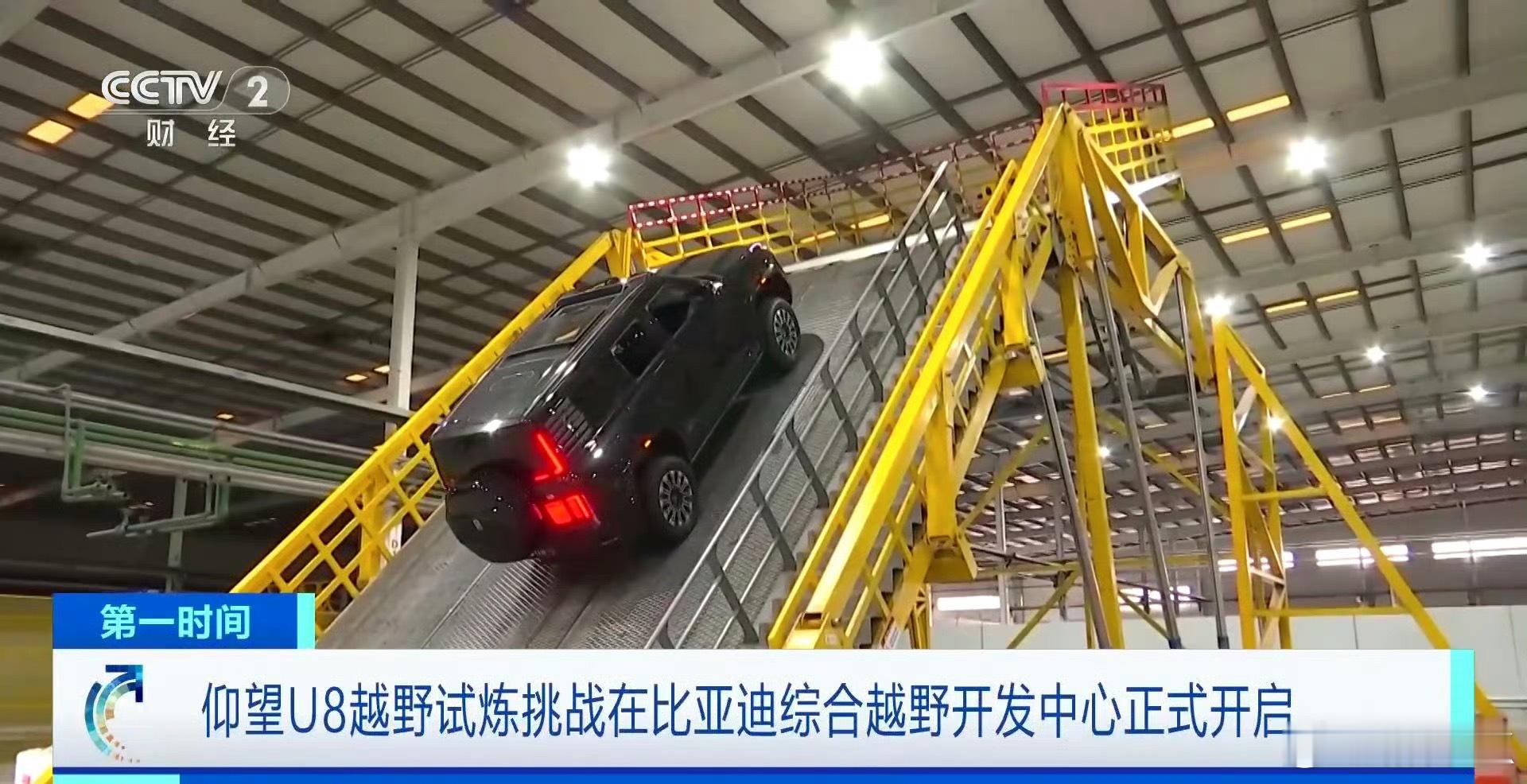 把山搬进厂里是疯了还是清醒把山搬进厂房，比亚迪这操作看着疯，实则清醒到极致！12