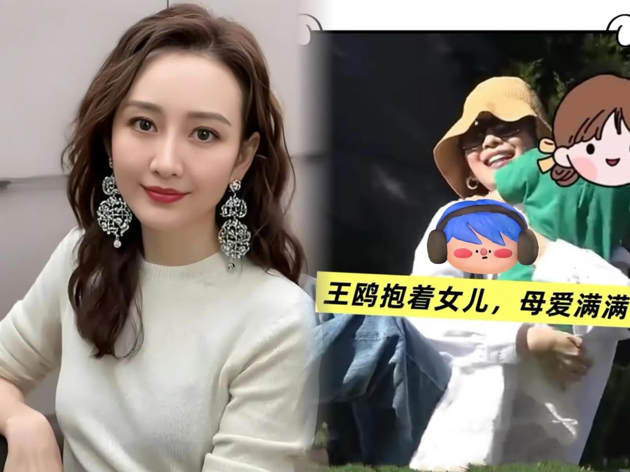 面相是不会骗人的
我给奶奶看了王鸥的照片
她第一句话就说：这女孩一看
就是个拎得