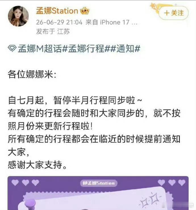 短剧寒冬是不是来的有点太快短剧行业整体环境持续走低，演员统一调整行程发布模式，A
