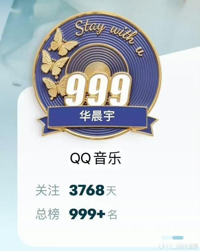 夏哲轩就拉拢华晨宇粉丝一事作出回应，别误会咯，他自己就是华晨宇的粉丝，这么有分量