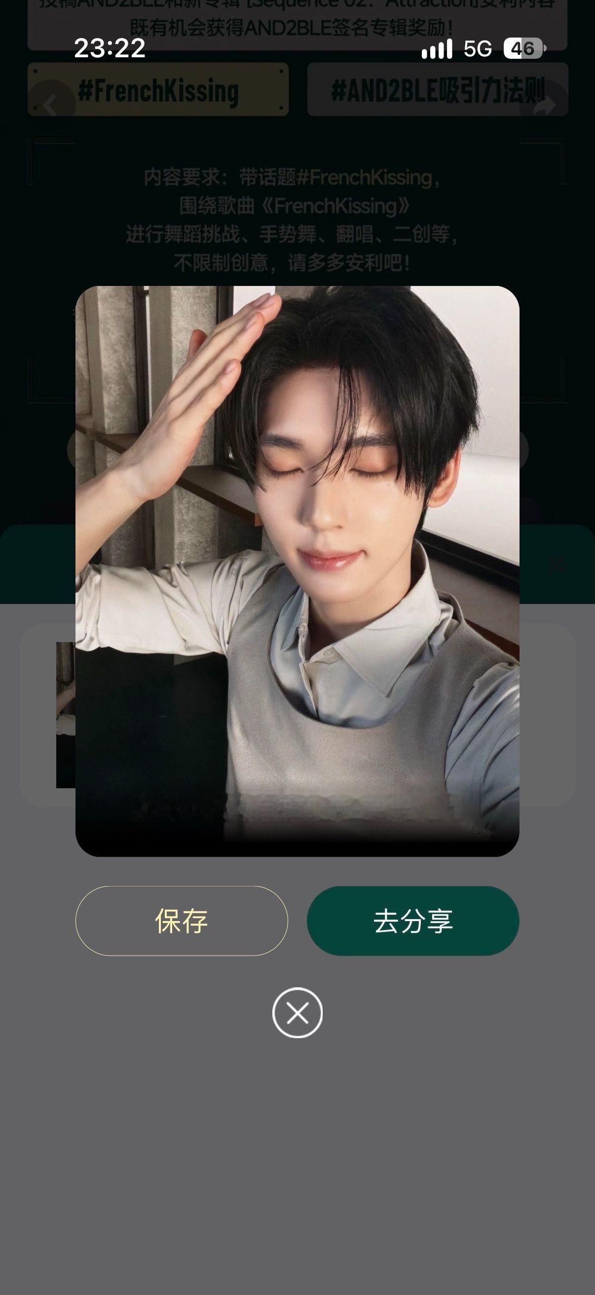 来抽AND2BLE吸引力法则小卡 吸引力法则让小卡变成了有温度的伙伴，它们在抽奖