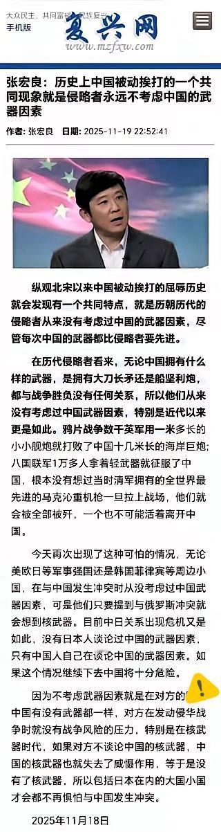 剑握在谁手里真不算啥，关键是这剑护的是谁的利益！
 
古代说“国家兴亡，肉食者谋