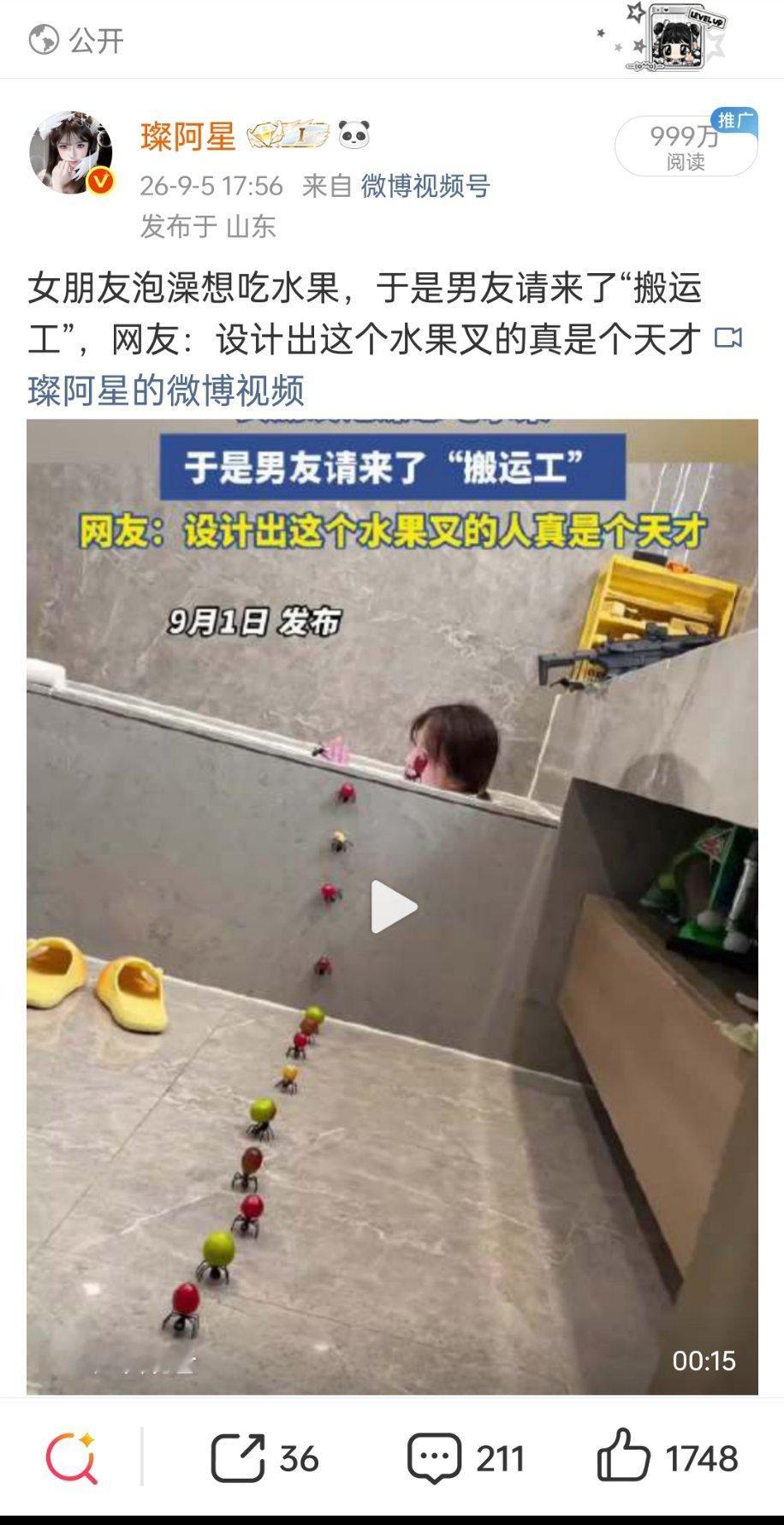 宝宝出生啦 ​​​