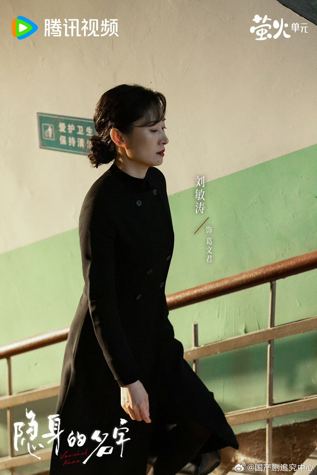 刘敏涛惊悚笑 这才叫病态式演技！刘敏涛姿态卑微却眼神掌控全场，笑意浮在嘴角却冷透