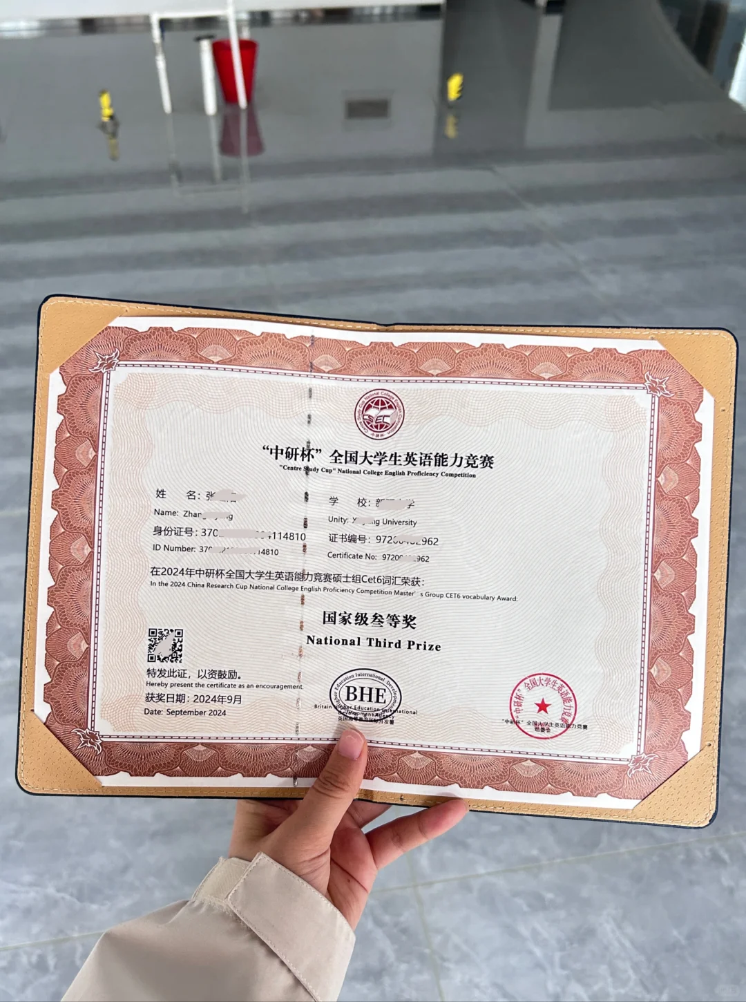 大一在宿舍就拿了国奖！综测分拉满