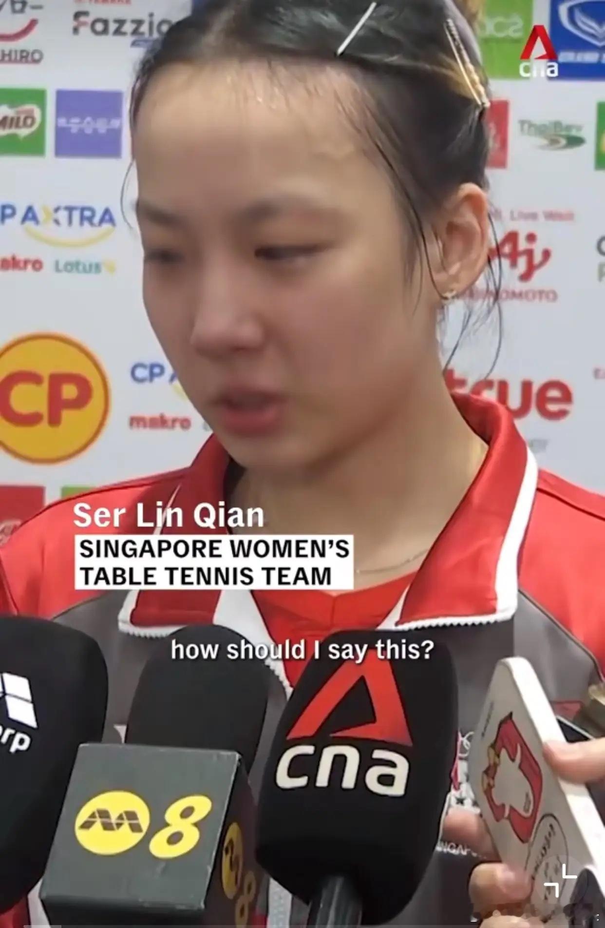 ·真是滑天下之大稽！新加坡乒乓球女运动员，在比赛后接受媒体采访时，就因为说了中文
