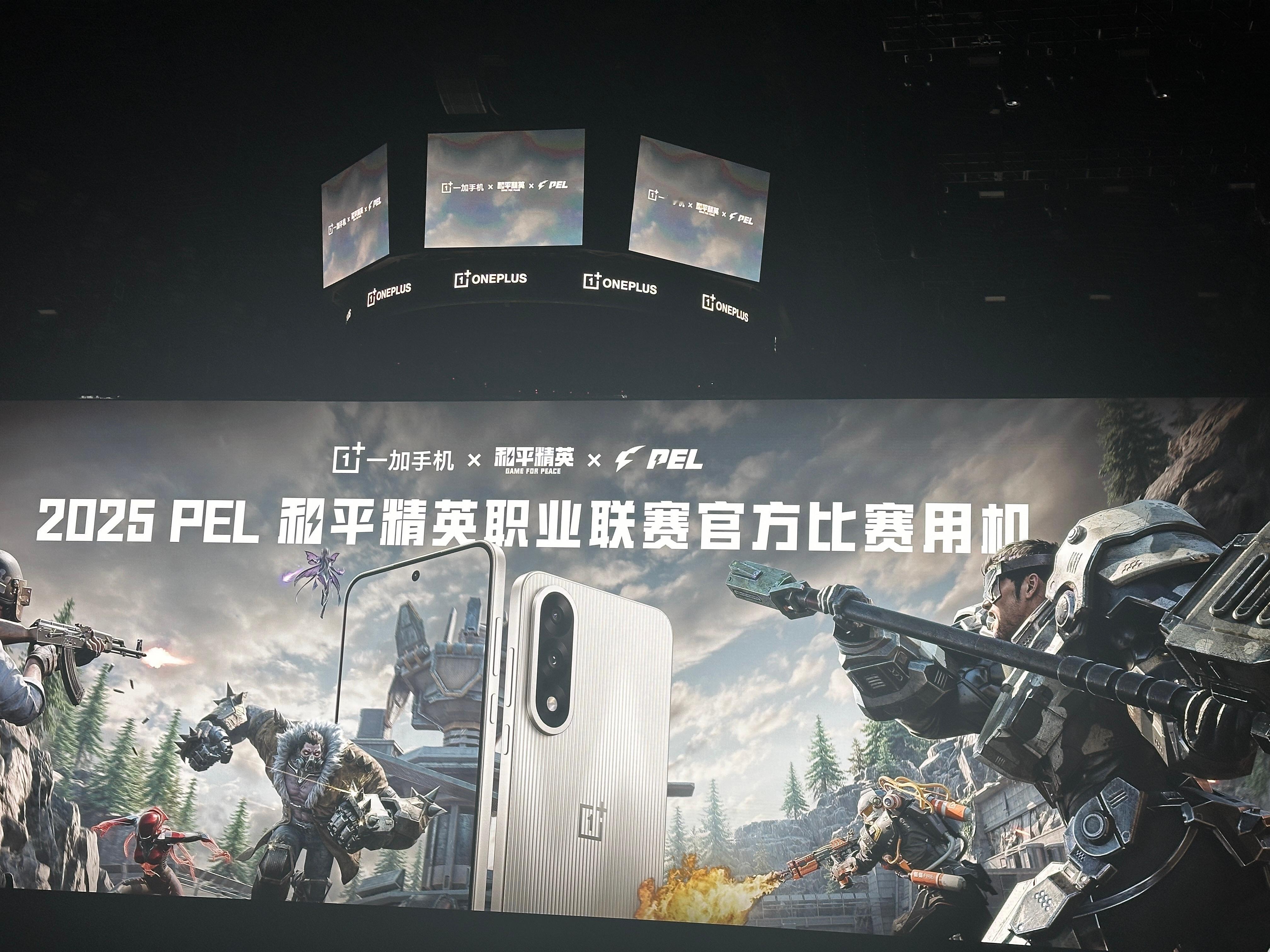 恭喜一加！已经燃起来了！一加Ace5至尊版 ​​​