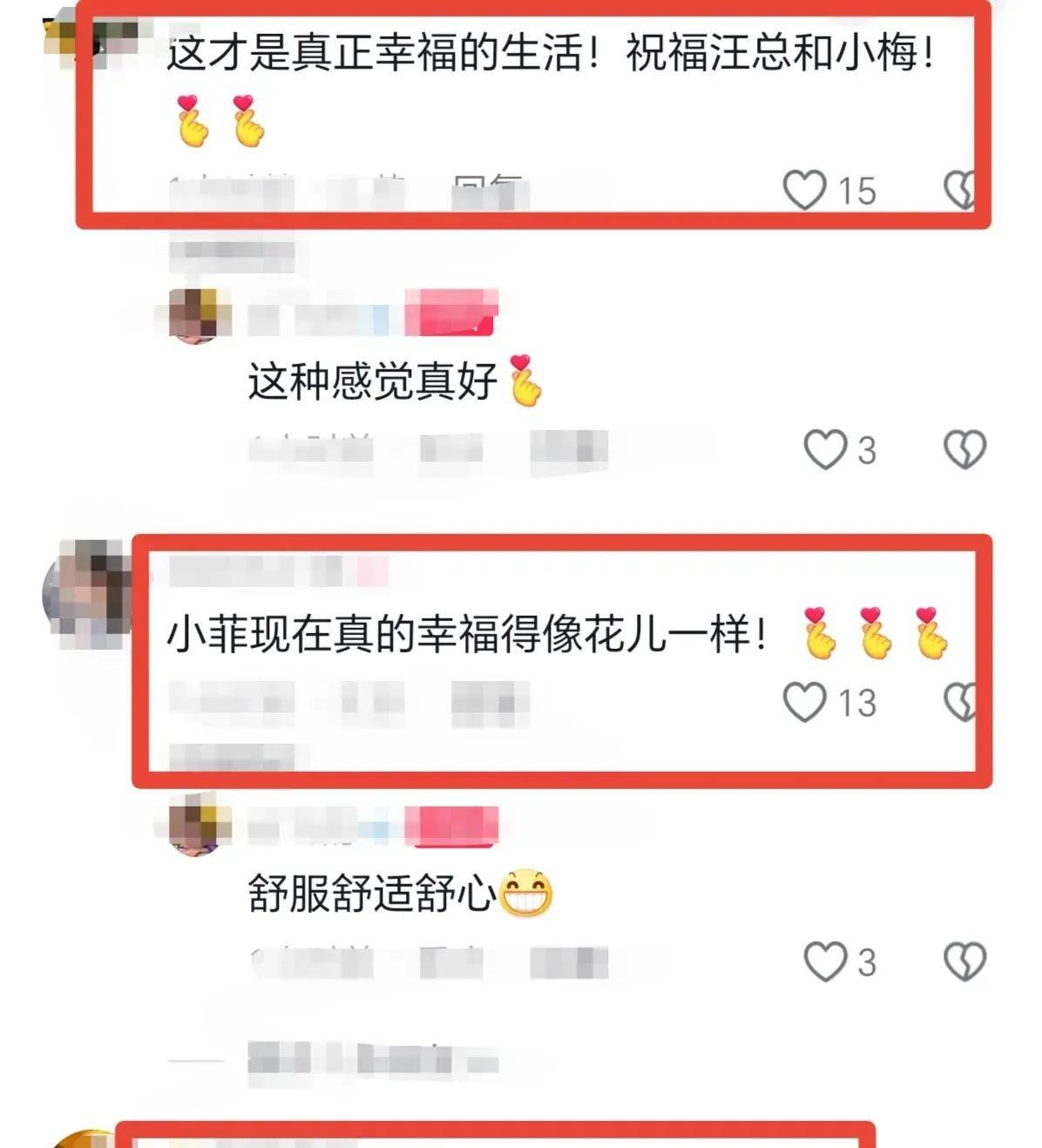 马筱梅和汪小菲的北京幸福生活！手牵手散步，陪你通宵打游戏！
汪小菲与马筱梅的婚姻