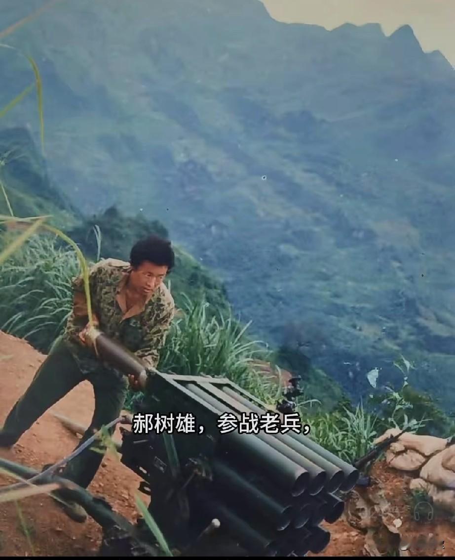 郝树雄，参战老兵
1985年，郝树雄随炮一连奔赴老山前线，作为连队里最年轻的瞄准