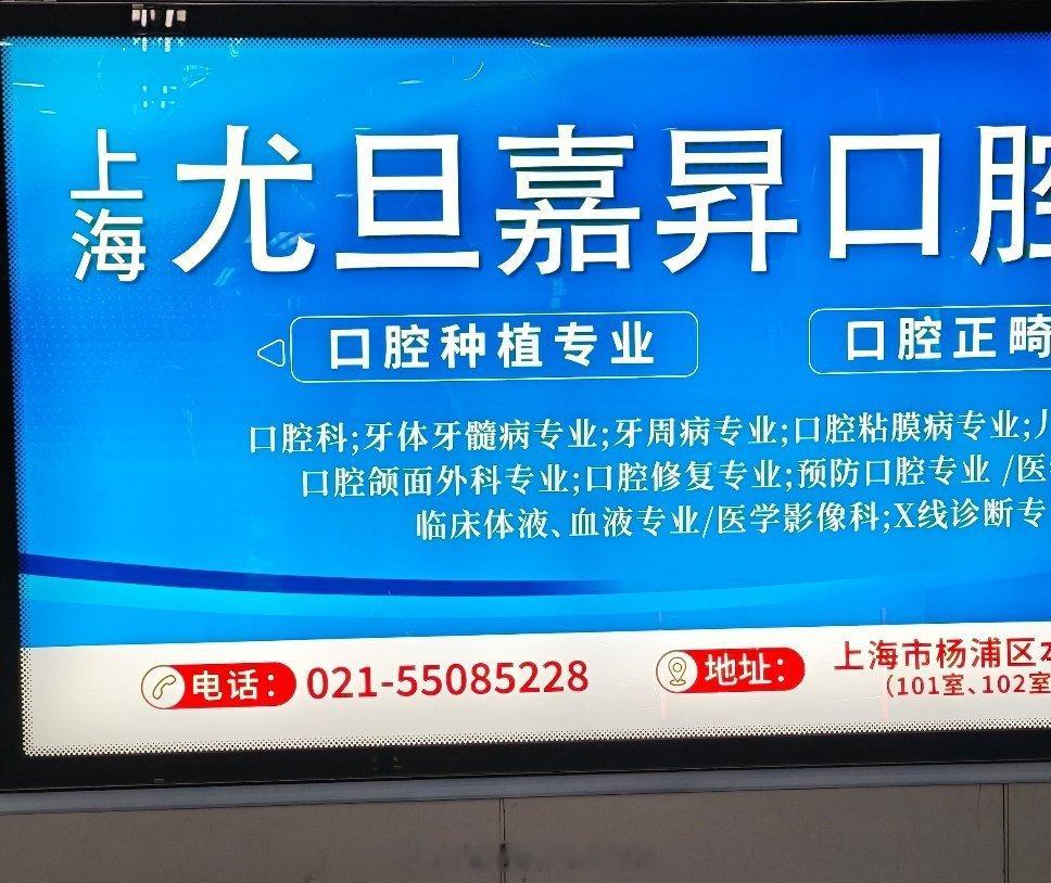 路过这牌子我会脑补成嘉美尤