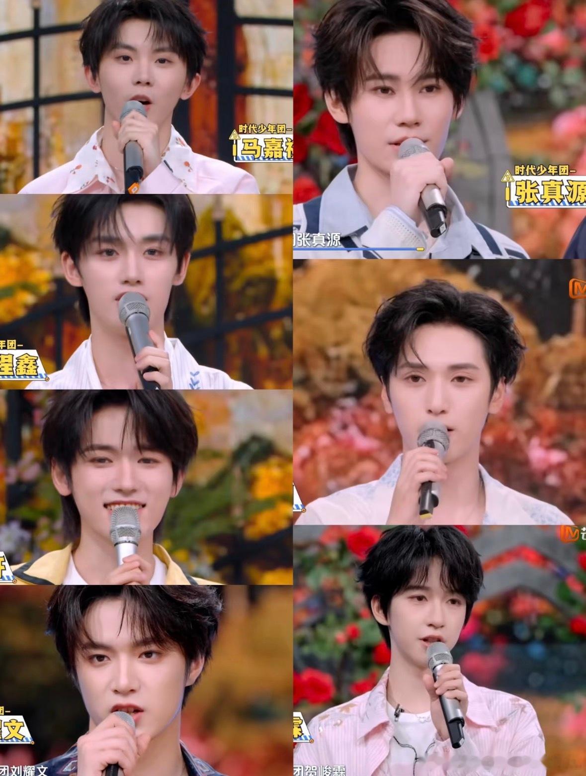 时代少年团你好星期六状态：你好星期六