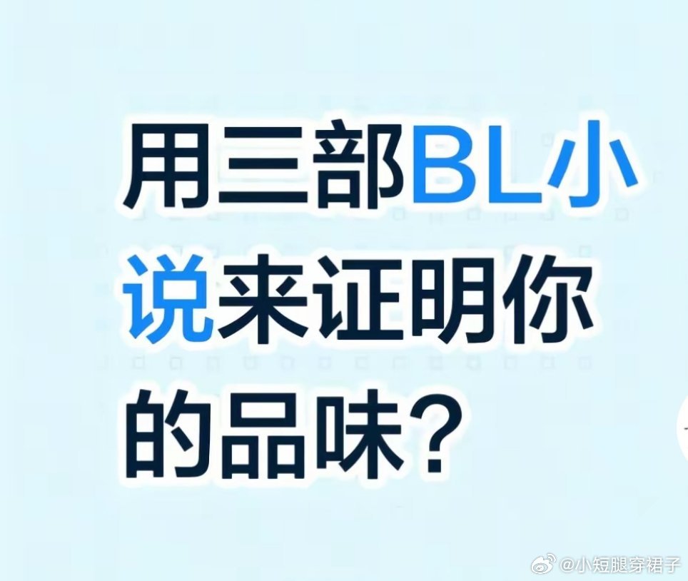 谁把谁当真针锋对决 你却爱着一个他 