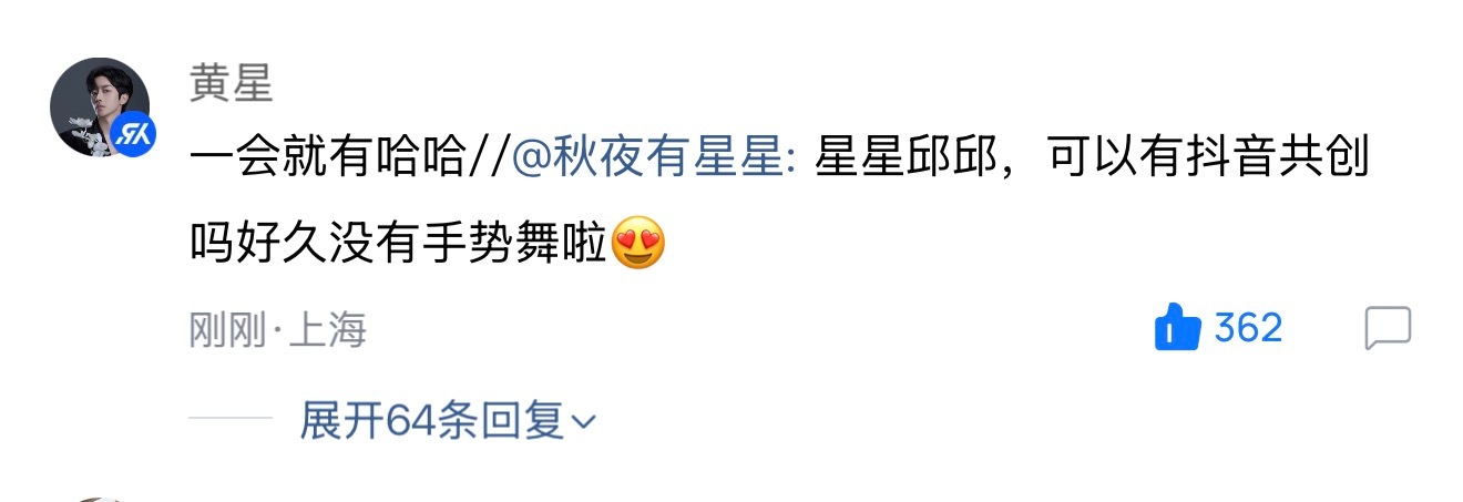 我一直等 