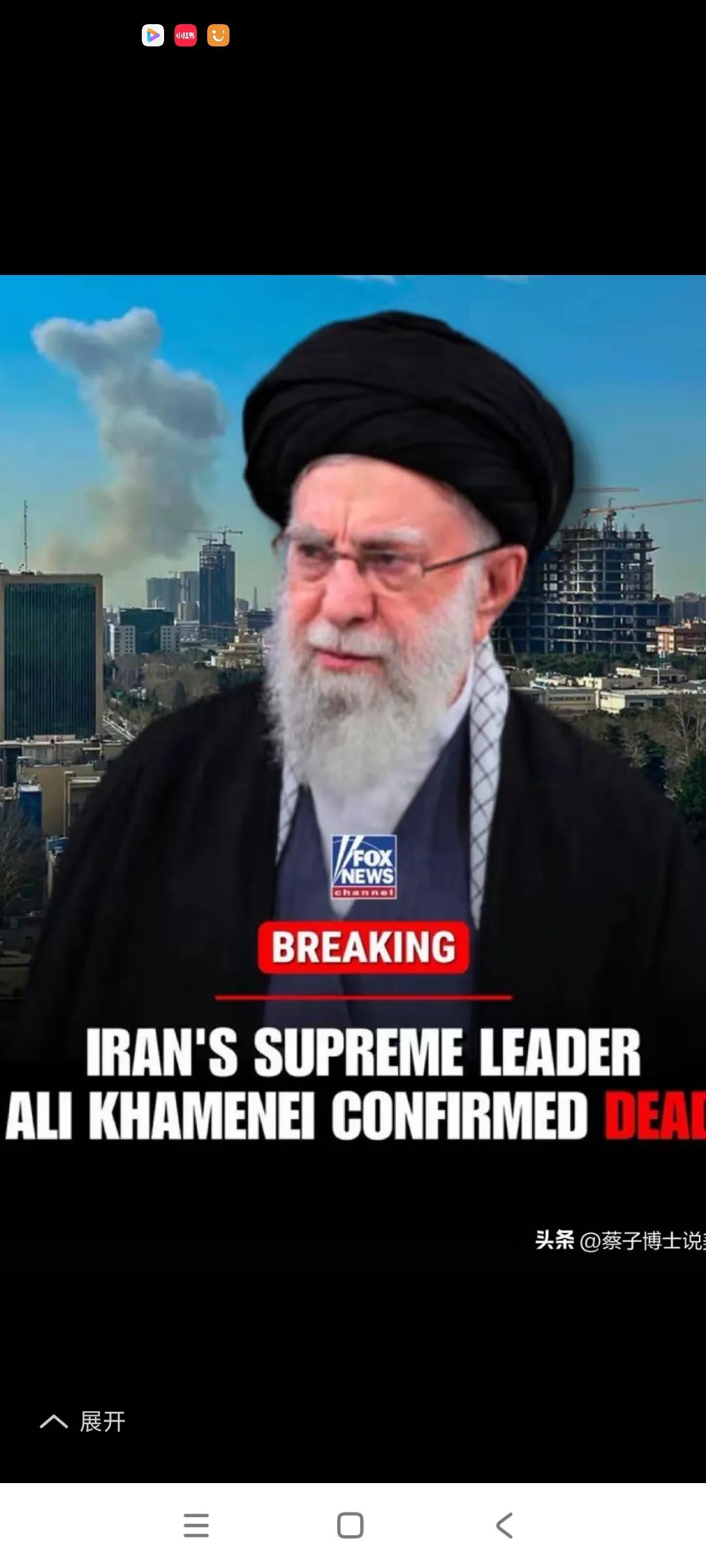 实在太惨了，伊朗政府军队战斗力不行啊，美国，以色列利用空中优势，如无人之境，毫无