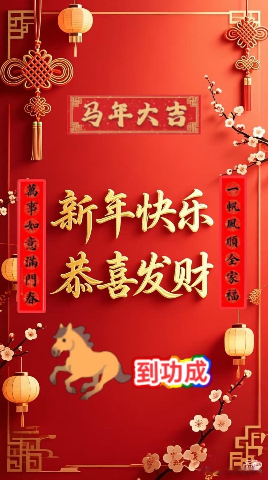 今天正式开工：争取今年给大家带来更多好物件[发][发][发]。