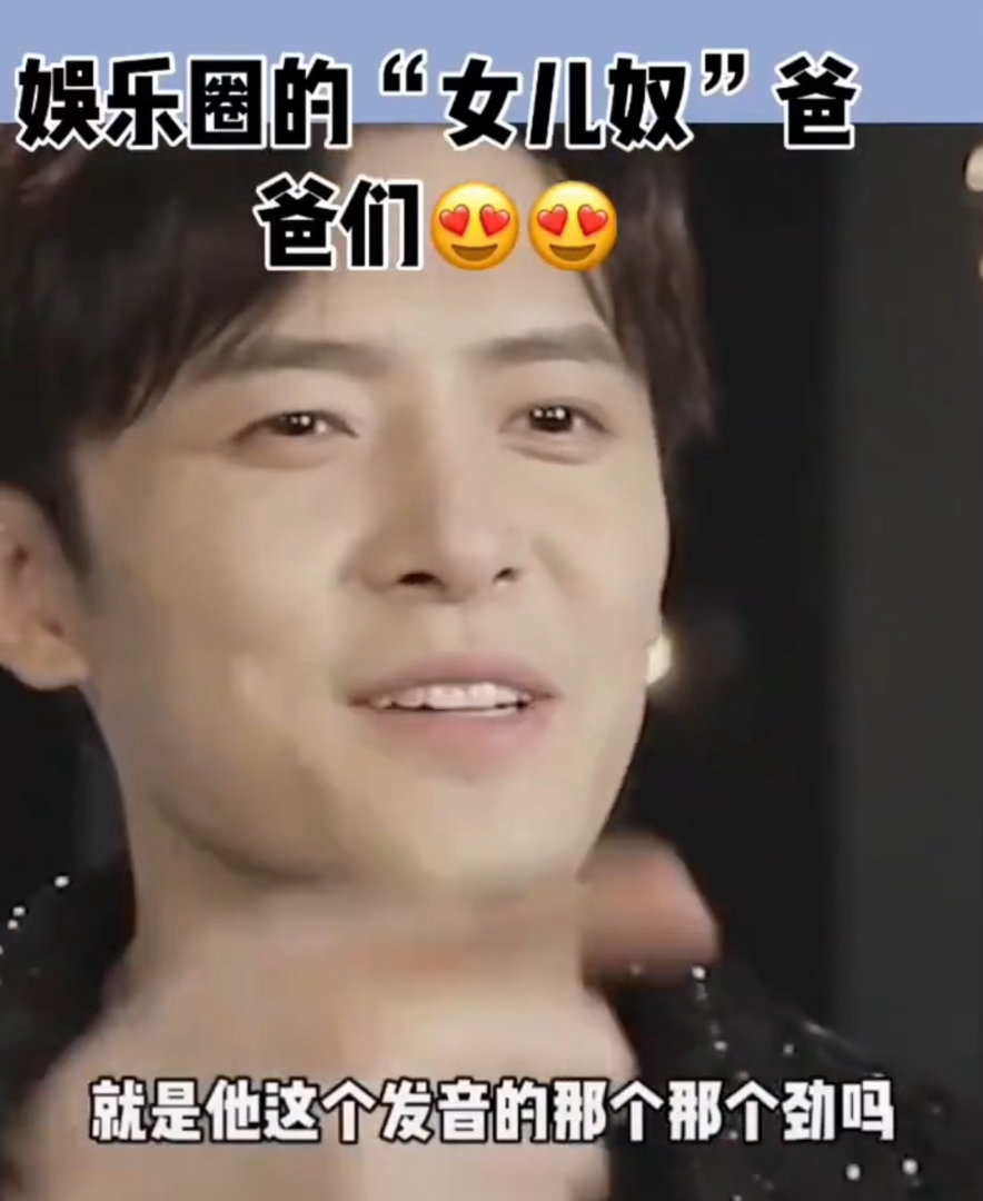 娱乐圈的爸爸都是女儿奴卢庚戌怕自己的担心变成女儿负担 张杰带女儿看音乐剧后台墙贴