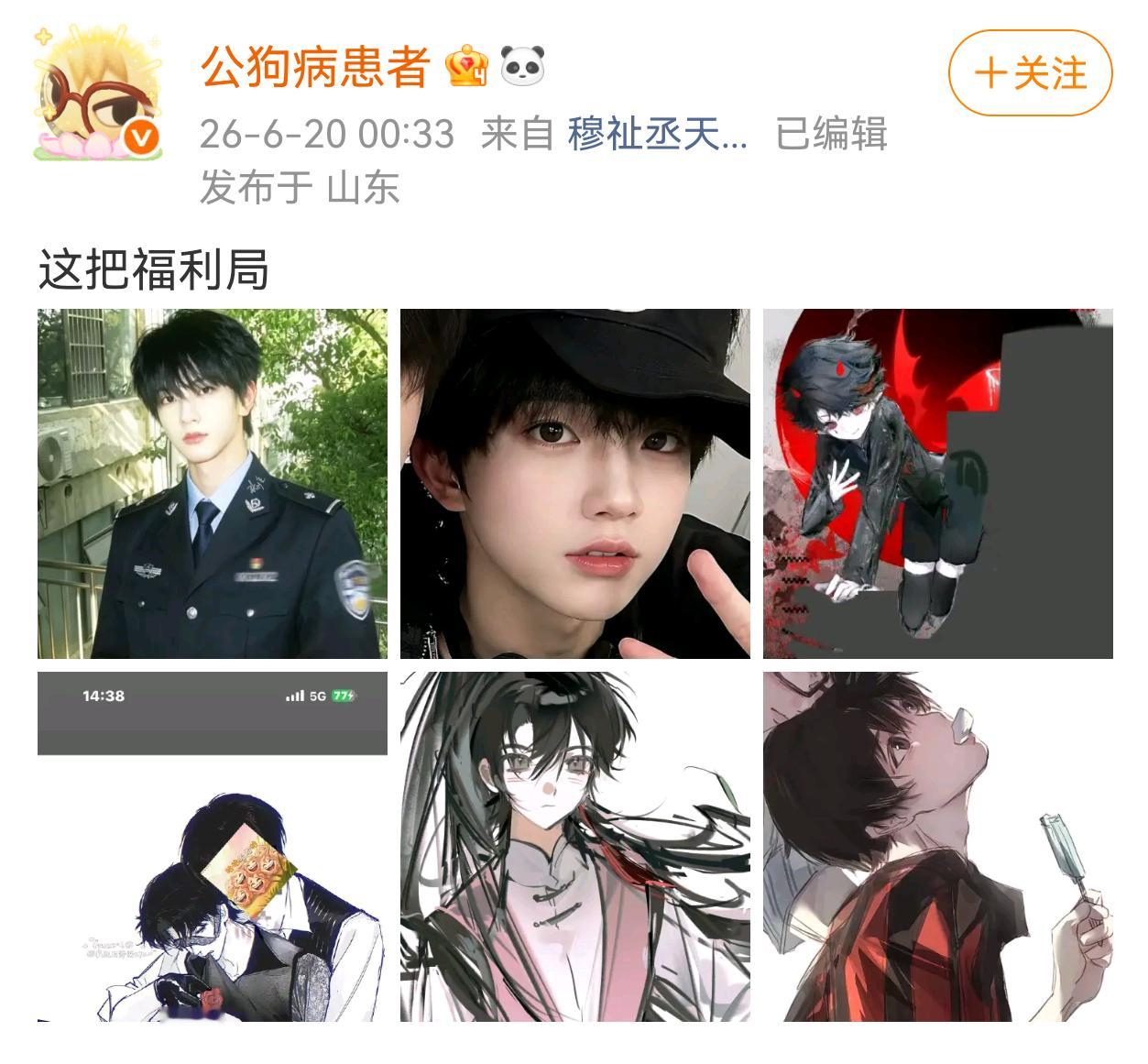 偷咱家的产出，带v的sjsc这个剪标网页链接