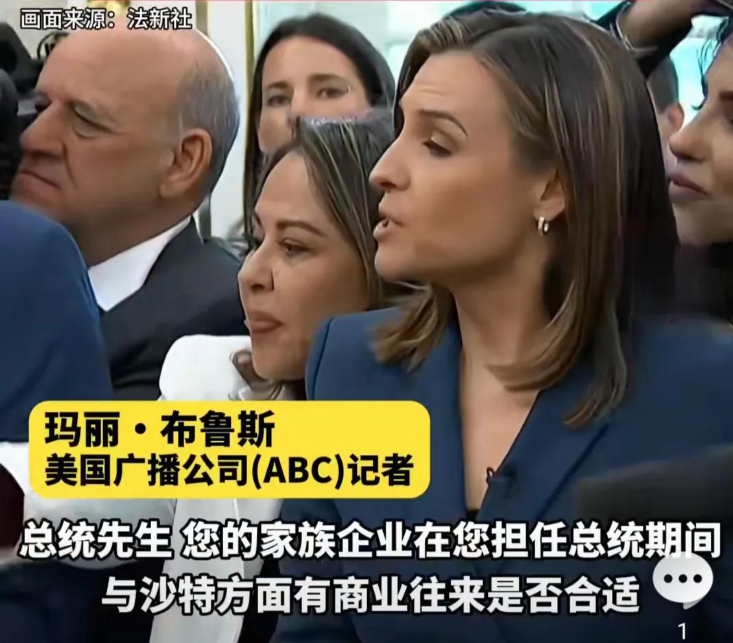 特朗普当众骂女记者“猪”？这位敢怼总统的记者也太刚了！
 
就是ABC新闻的玛丽