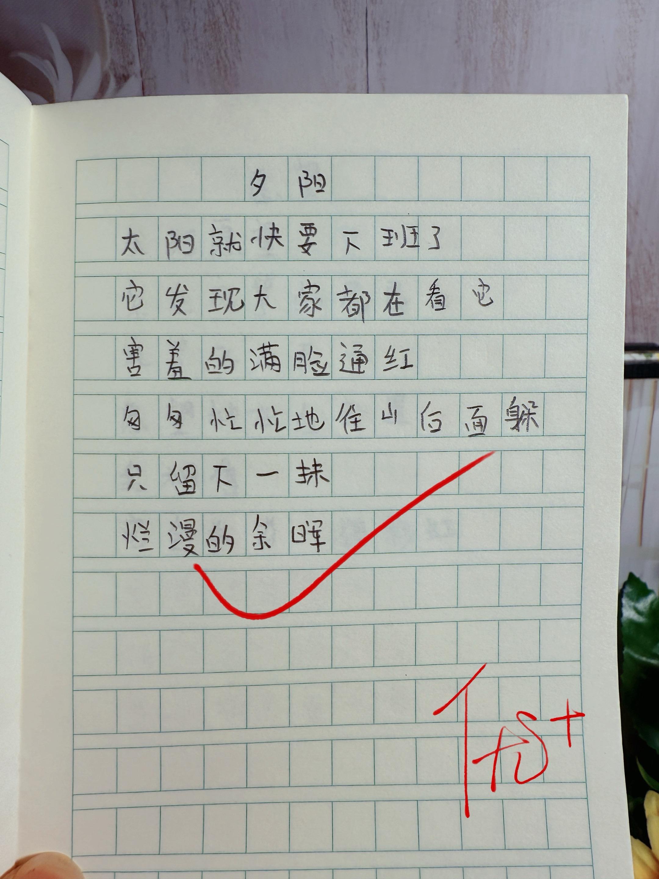 献给孩子的童诗集🔥。以温柔的诗句，轻抚心房～用奇幻的图画，唤醒星光！...