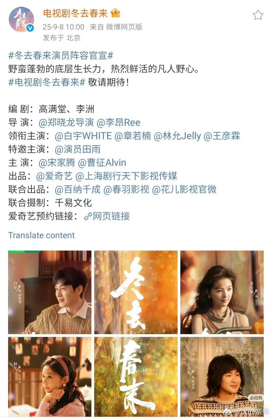 扑货白宇配林允章若楠的红白阿 ​​​