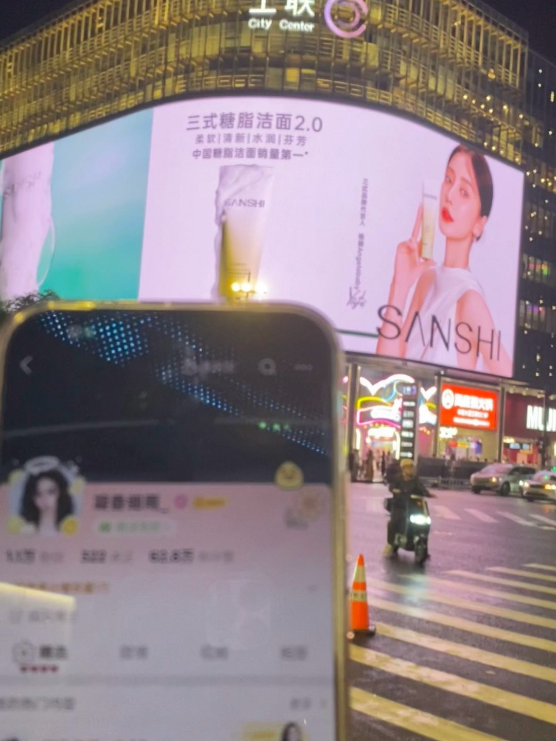 三式 uimo 拉飞姆ID