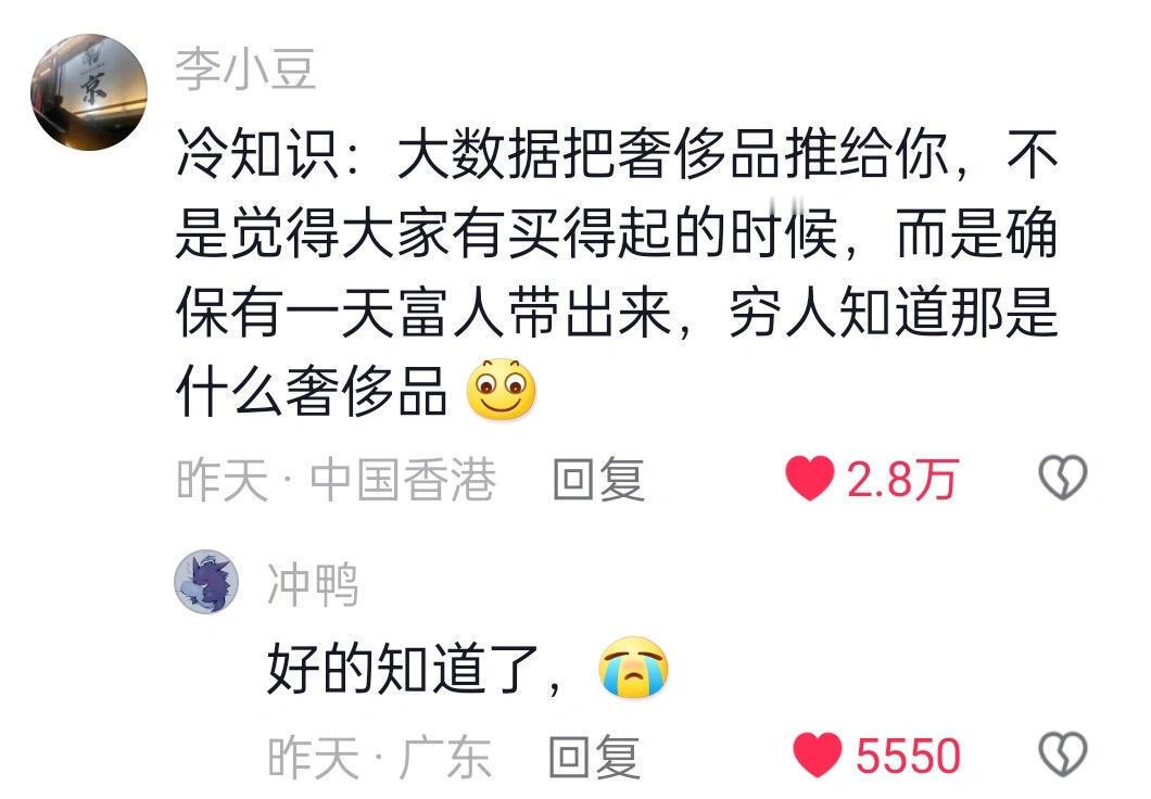 OK[微笑] ​​​
