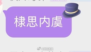 王鹤棣演唱会嘉宾，王鹤棣演唱会嘉宾赵露思王鹤棣演唱会邀请赵露思，最崩溃的是棣欣引