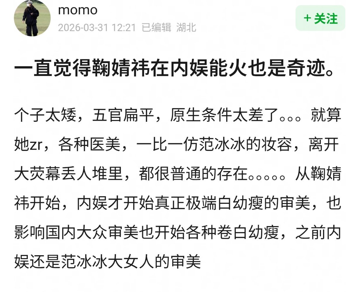 一个字狠！！就合同没解决，就进组拍戏，🍊第一个这么干的！！丝芭传媒涉及不正当竞
