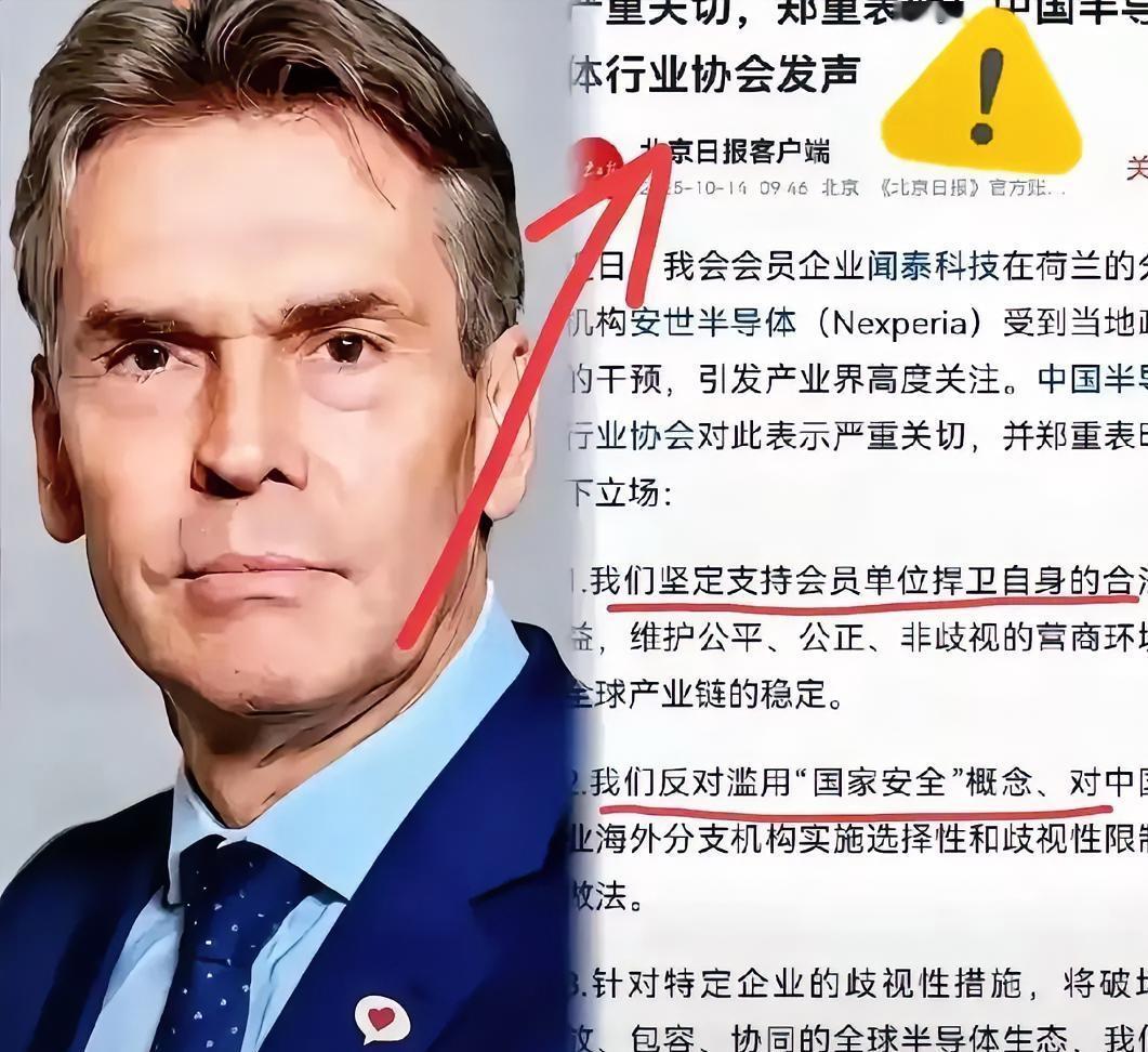 果不其然，
荷兰的代价来了
​​果不其然，荷兰的代价来了。 环球时报社评发表社评