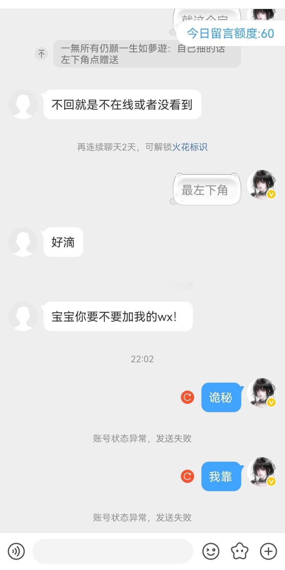 女孩们不要这样呀。。我想你们了