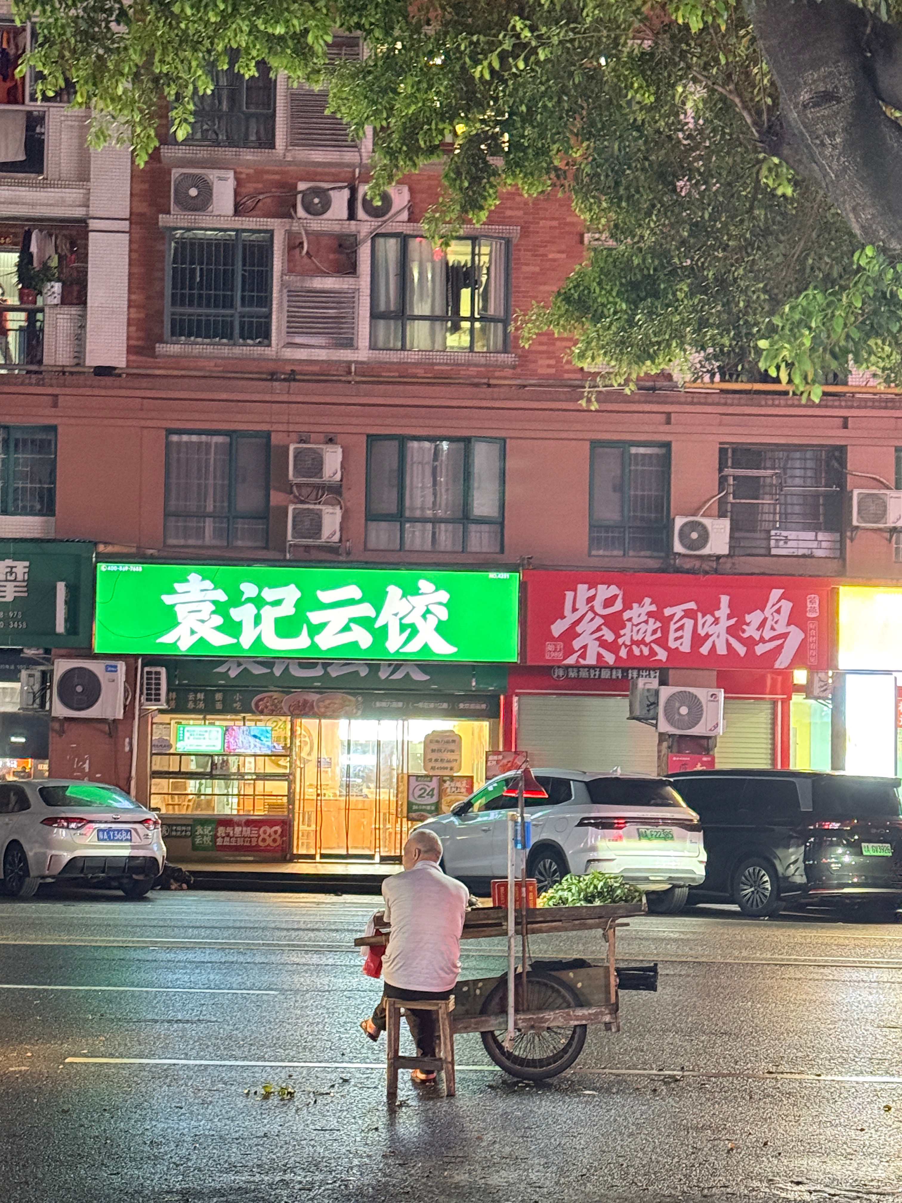 在健身房回来的路上看到这个背影已为爷爷停留下来了  黄皮很好吃！ 