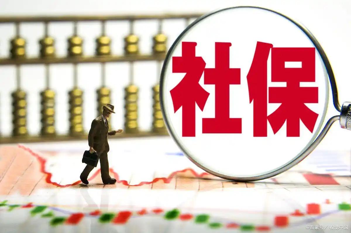 2026 年养老金调整通知未公布，老职工退休核对社保时最常见的一笔“糊涂账”：早