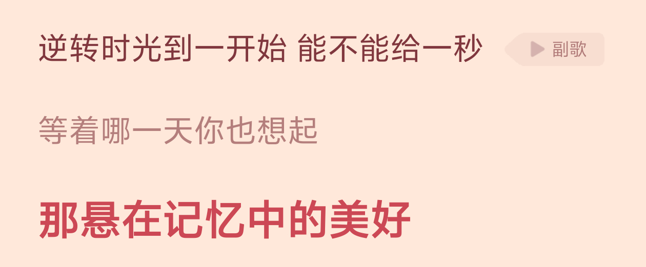 小狗小蛇你们能回到原点么🥹🤲心跳