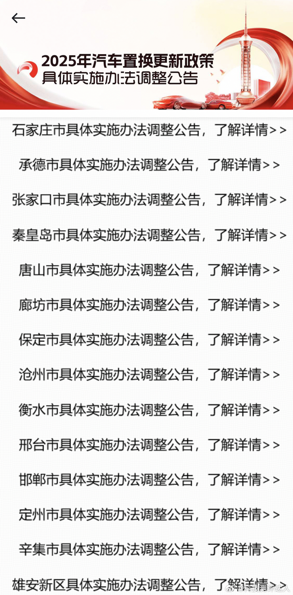 汽车置换补贴将恢复发放拿不到报废国补的，一般都很惦记一万三千——一万五千的置换补