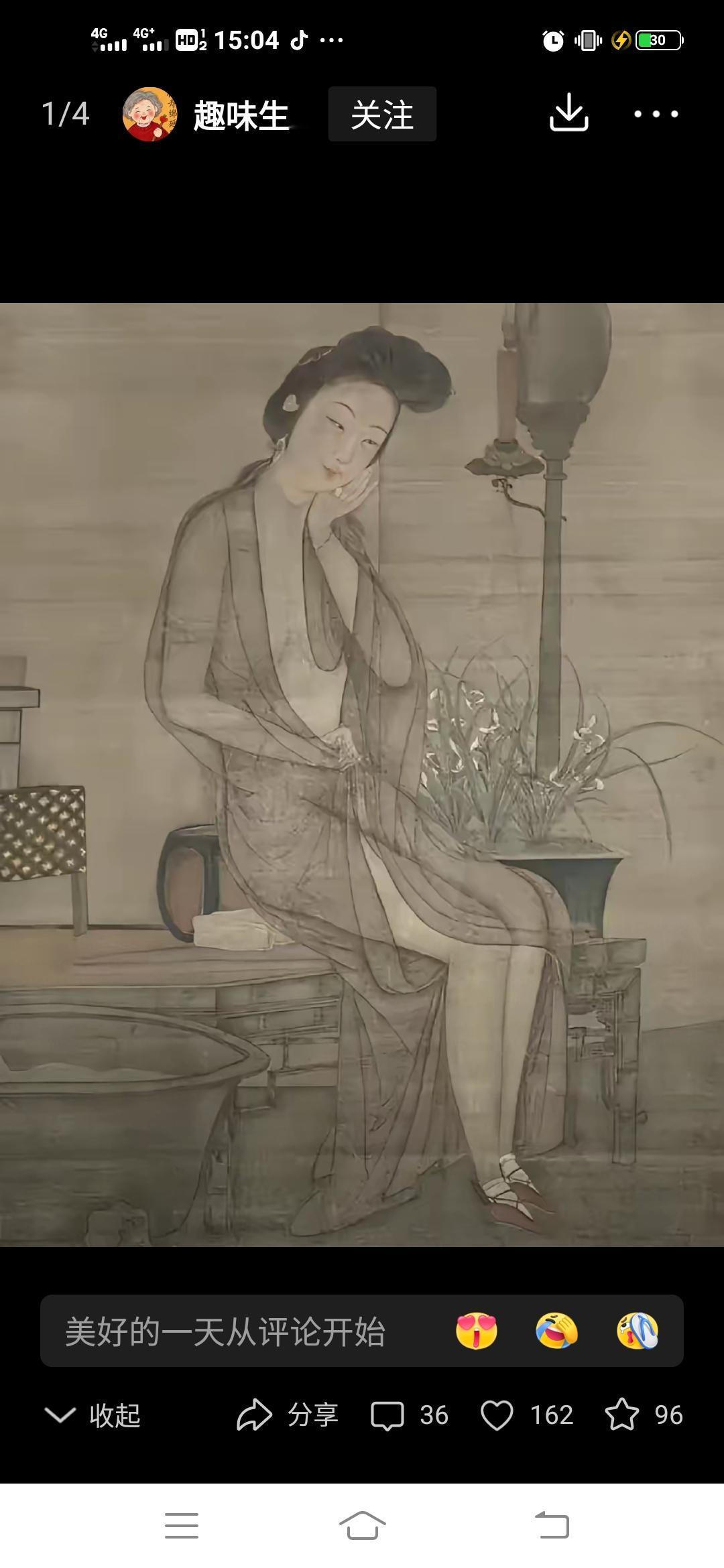 唐代外男不能入内院的原因，竟然因为唐代女子多裸露，酥胸外露，连外套也懒得穿了
这