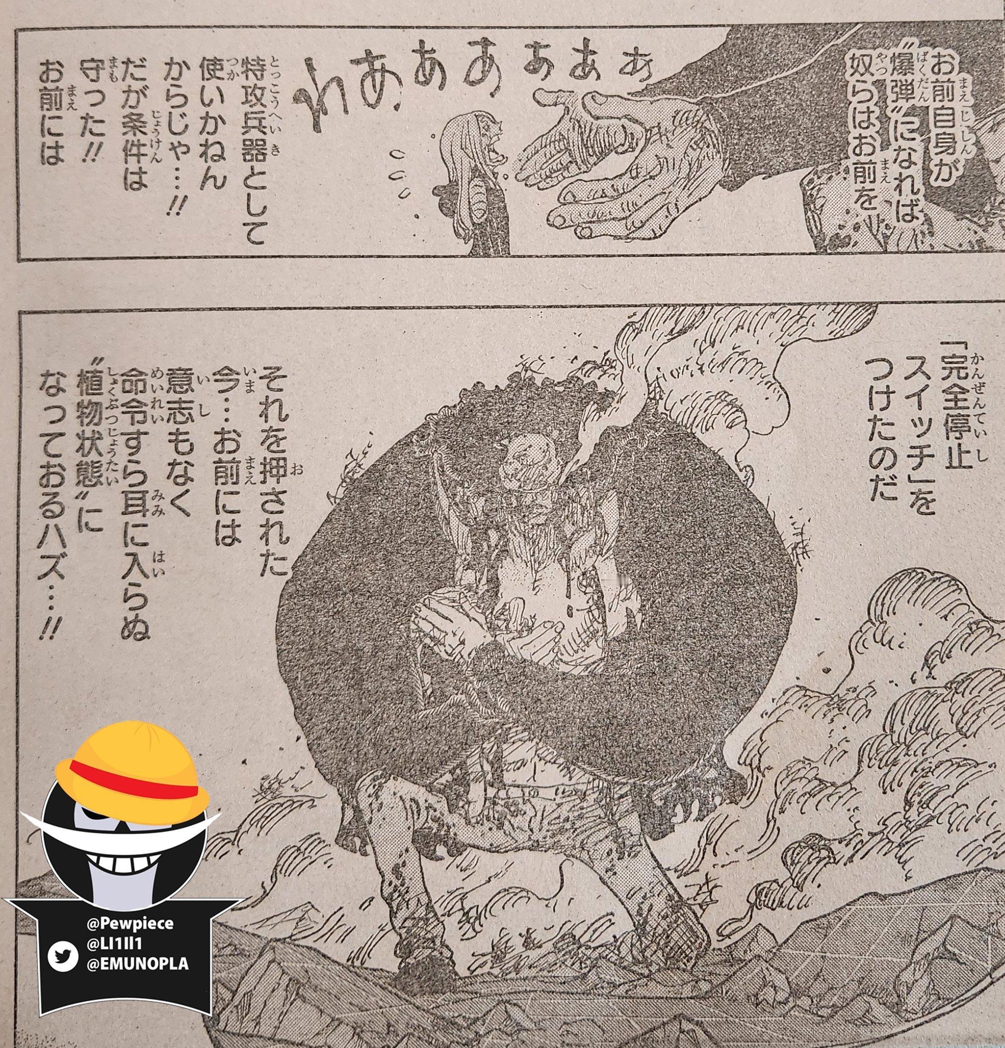 大熊真的要和我们告别了吗？？？太刀人了！大熊在全面制动(自毁按钮)前，最后拥抱了