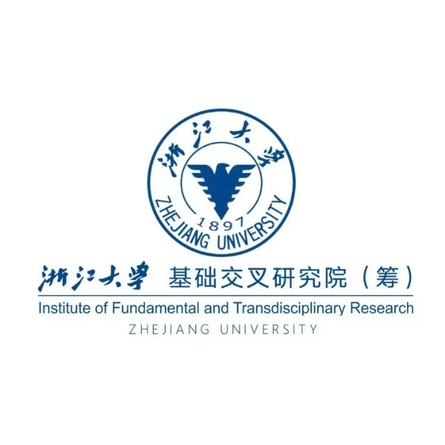 浙江大学基础交叉研究院2025年基础交叉博士