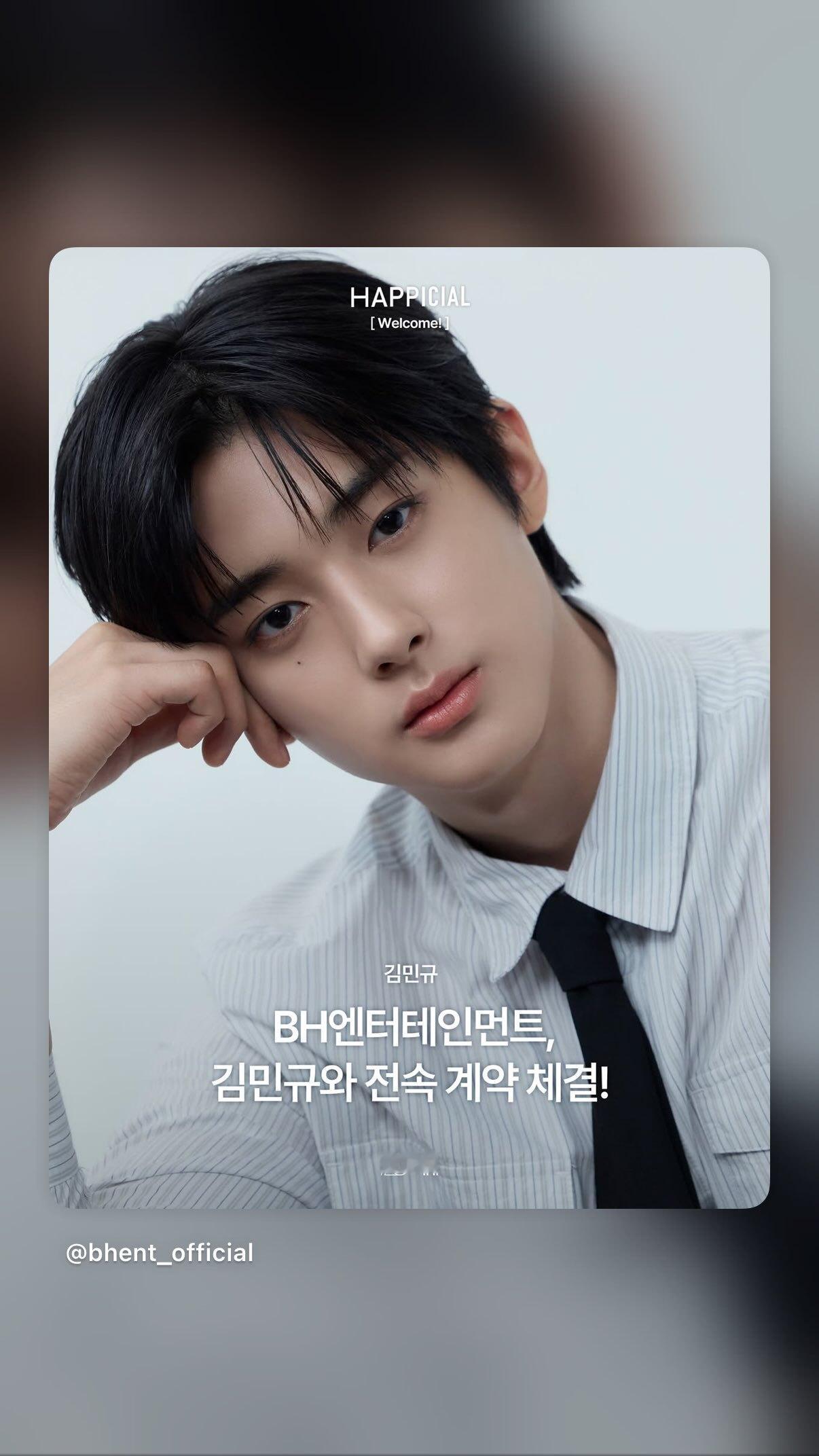 金旻奎Minkyu  260821【bhent_official】新公司更新旻奎