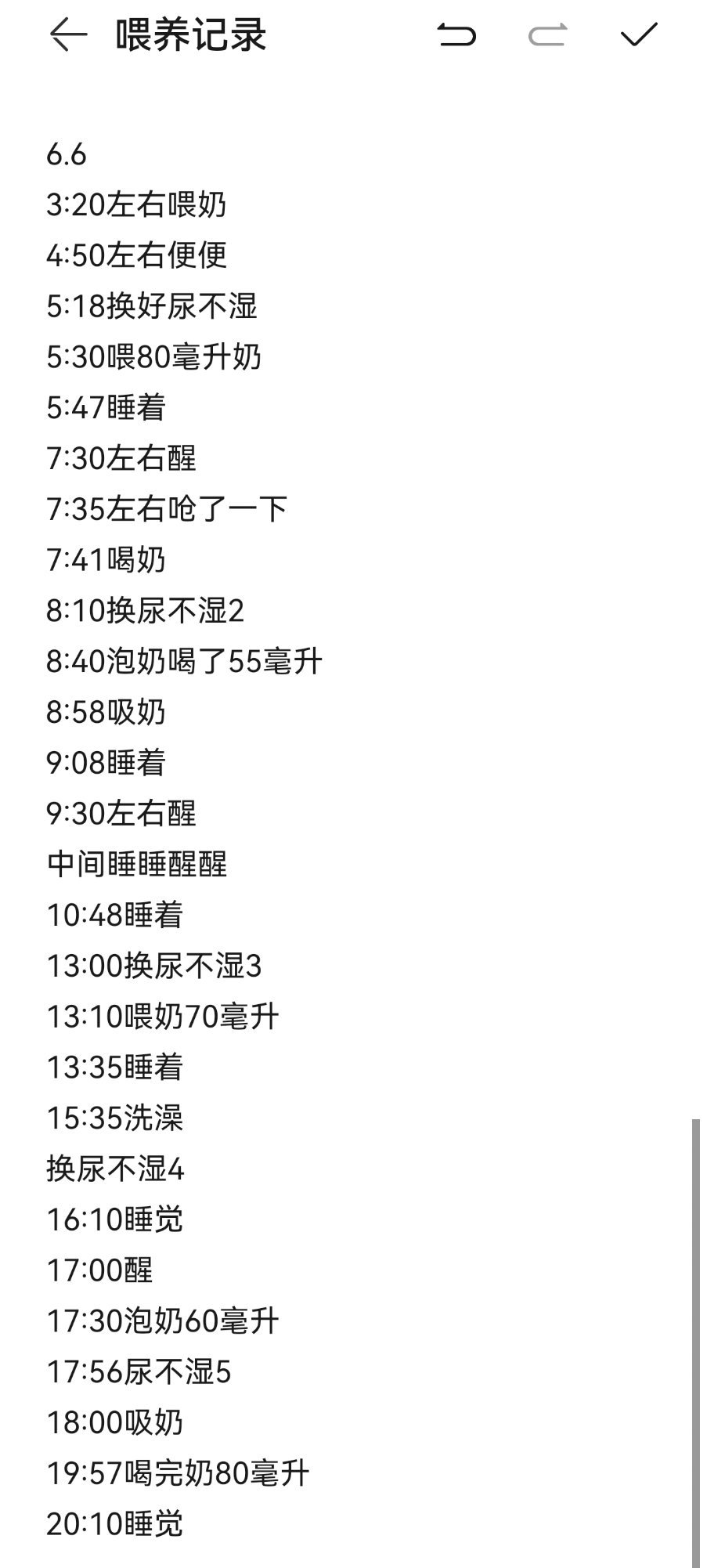随手一个记录养孩子真不容易妈妈太伟大了从怀孕到生产再到喂养真的经历过才知道要把一