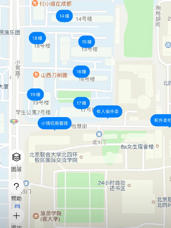 骑手都给送过的小区备注什么
