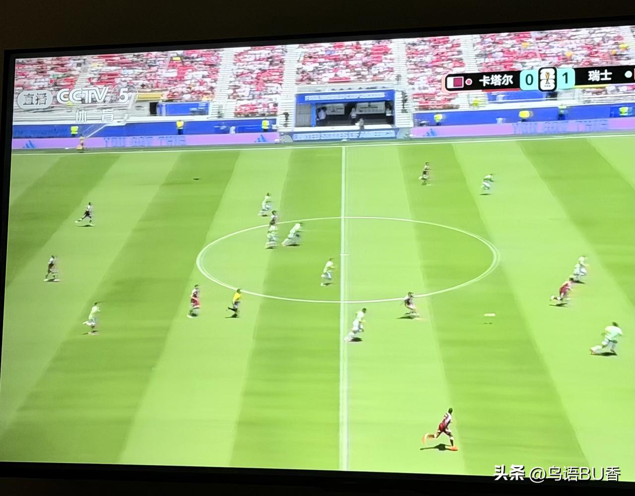 瑞士和卡塔尔这场比赛，是迄今为止最沉闷的比赛。瑞士机会更多，本可以多进球，卡塔尔