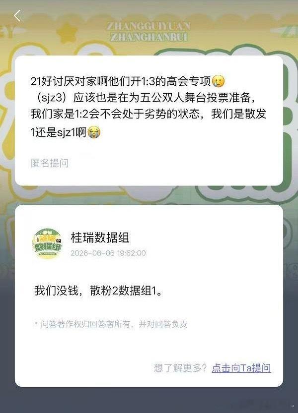 tg 小鸡🐥家过完年都没有🍊过，虽然没有小猪有钱，但也是很爱孩子了尽自己所能