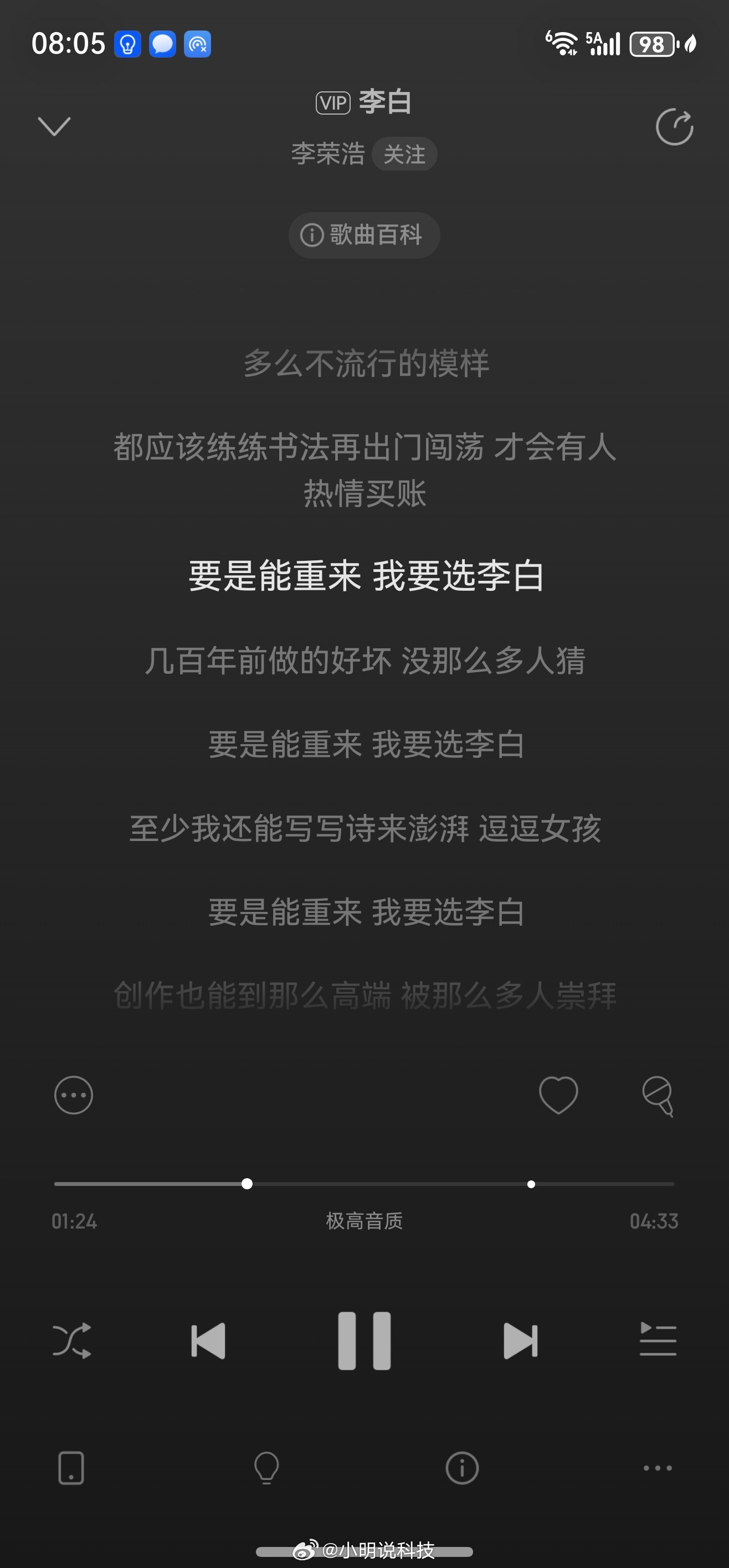 还是原唱的好听！ 