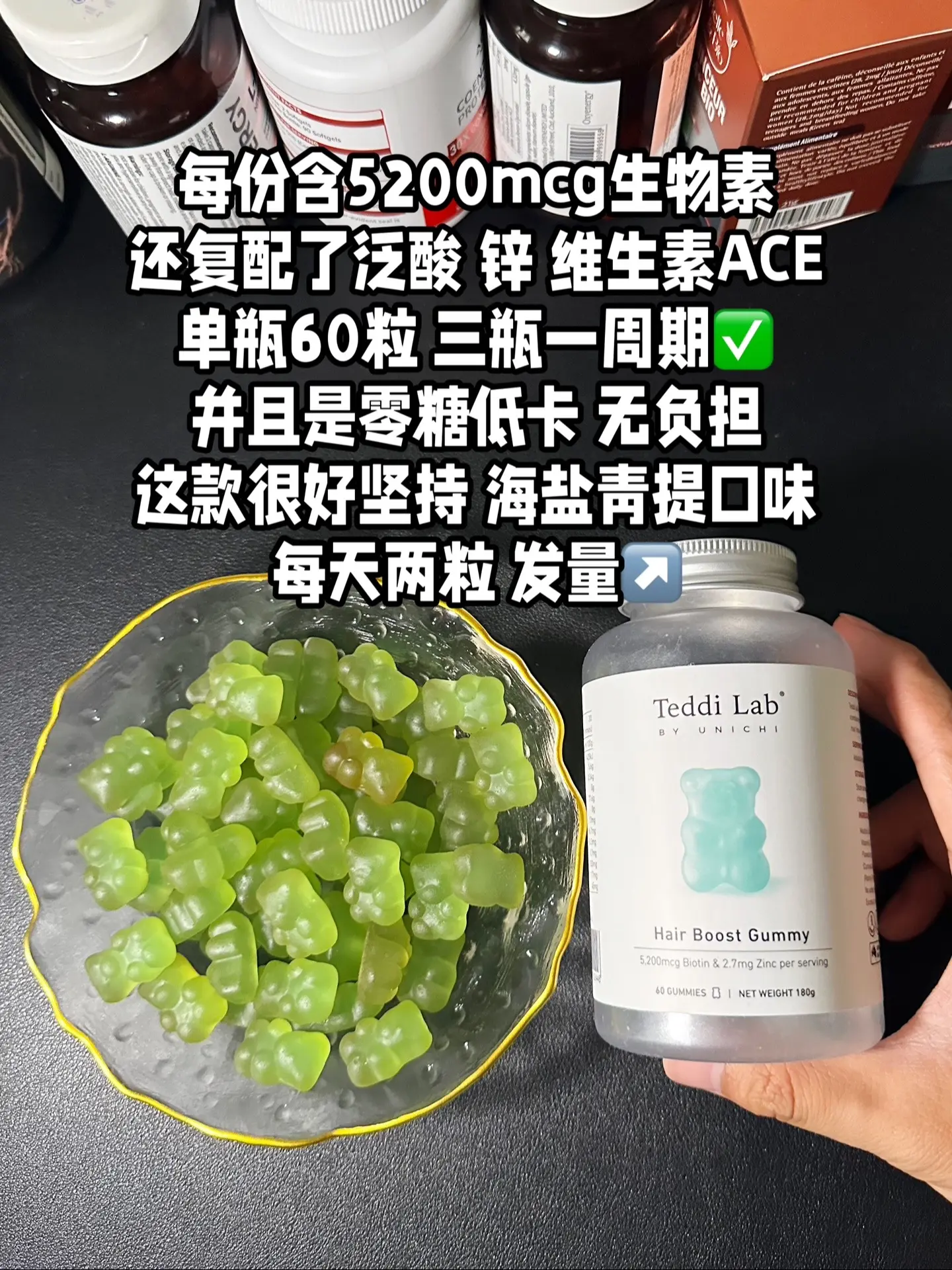 这款养发小熊姐妹们真的不错，对女士日常很友好，三瓶一周期，现在活动很划...