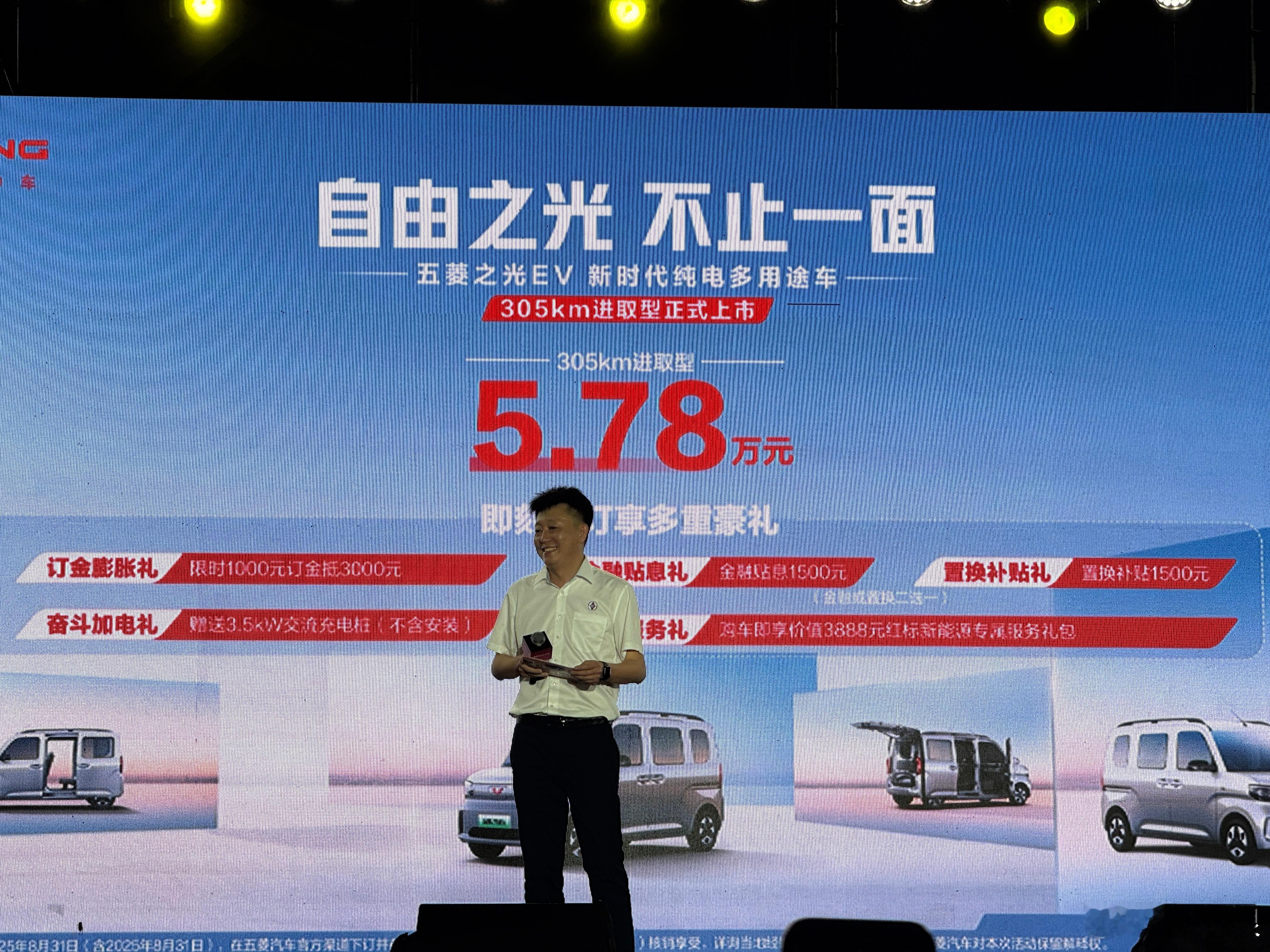 ber，我200续航的可是5万买的啊[泪] 这305续航还加了这么多东西怎么才.