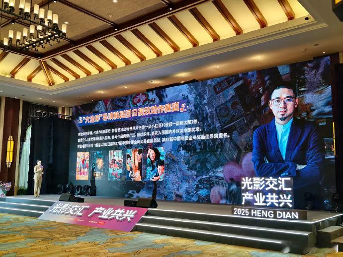 韩延执导，王鹤棣主演《星河入梦》亮相第28届全国影片推介会，期待早日上映！ ​​