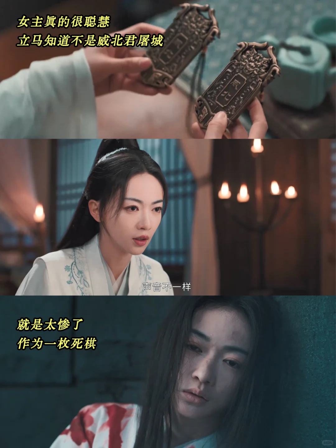 男女主背负的太多了吧，究竟什么时候翻案