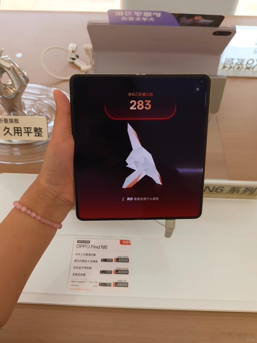 曝iphoneUltra无痕技术和OPPO类似苹果首款折叠屏iPhone Ult