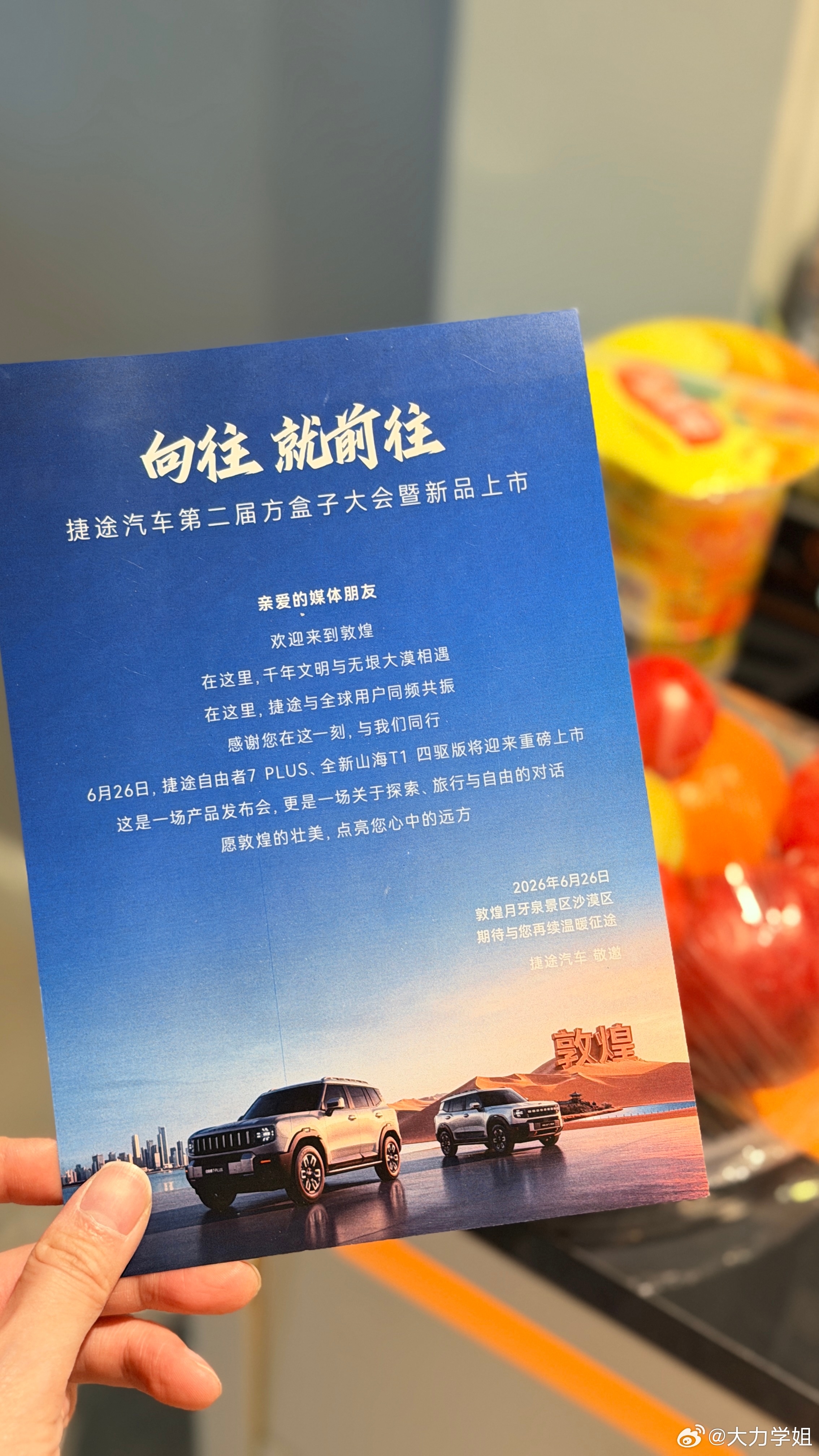 干饭的头等大事